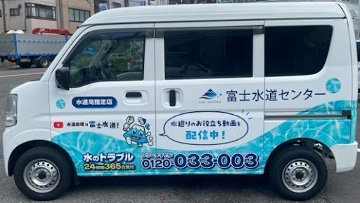 千代田区で水道修理を頼むならここ！信頼できるプロ集団を徹底紹介