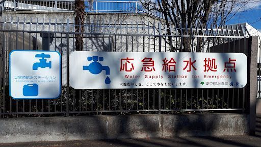 日野市で評判の水道修理、選ぶならココ！