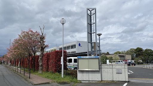 東京都水道局 八王子サービスステーション