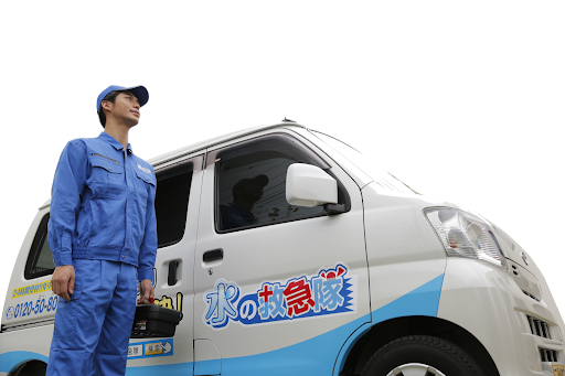 水の救急隊 東日本