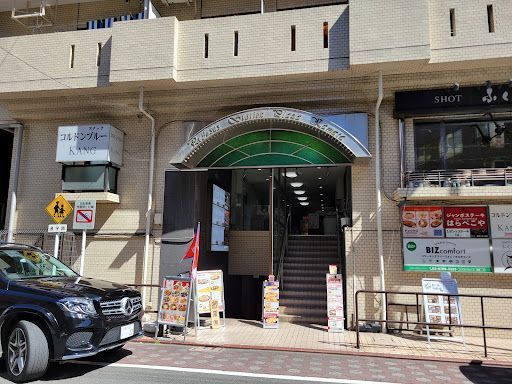 水道修理の専門店 ( 昭和水道サービス ) 大田区