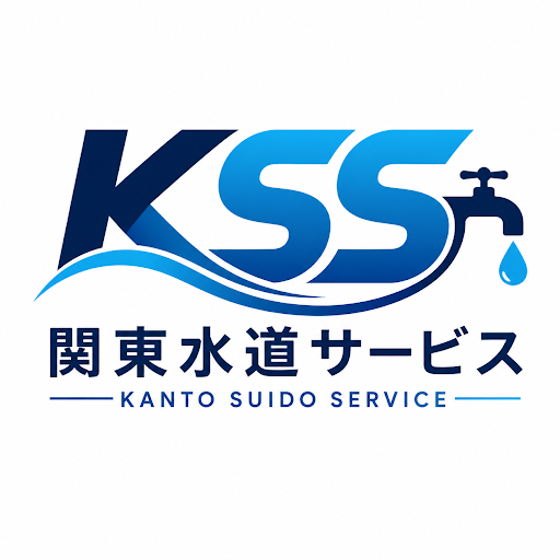 KANTO 水道サービス